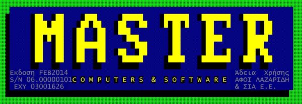 test -